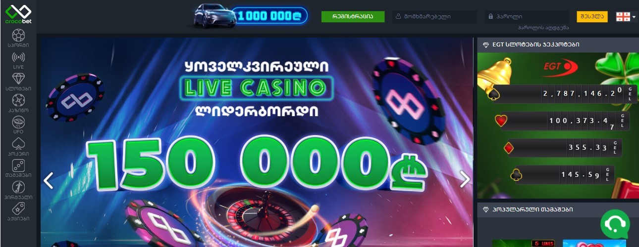 Croco bet website design