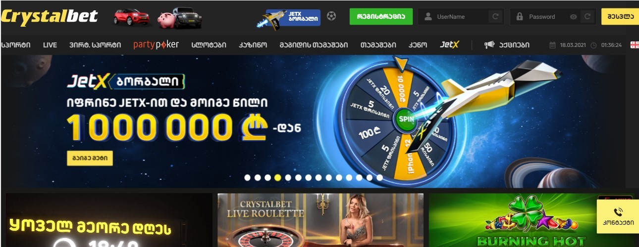 Crystalbet Crystal bet website design