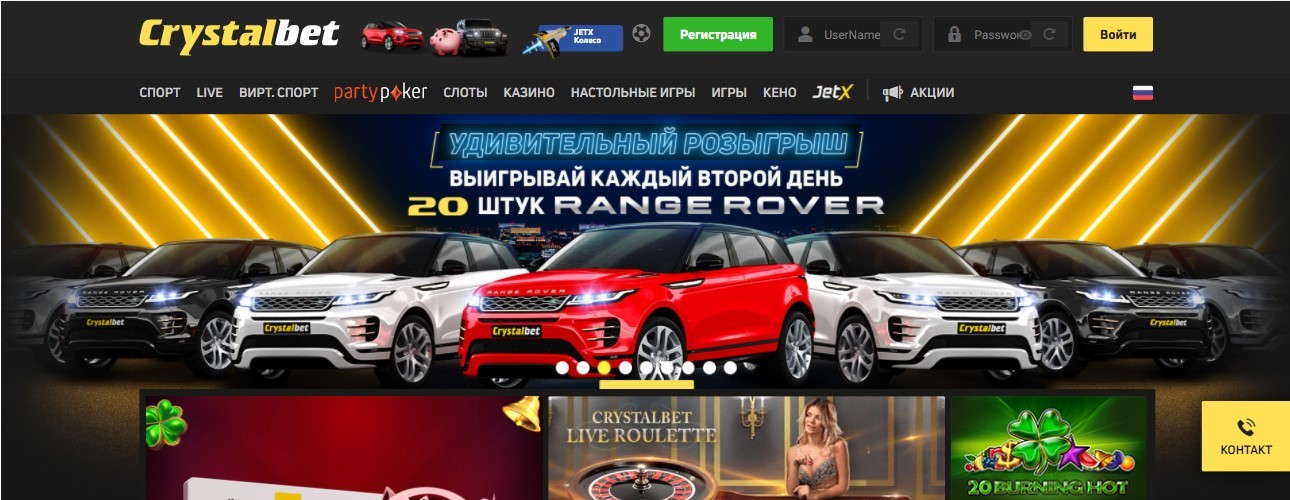 Crystal bet website design