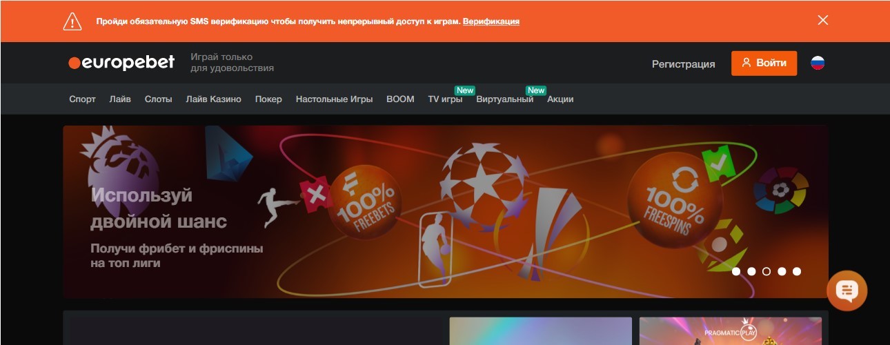 Europe bet website design