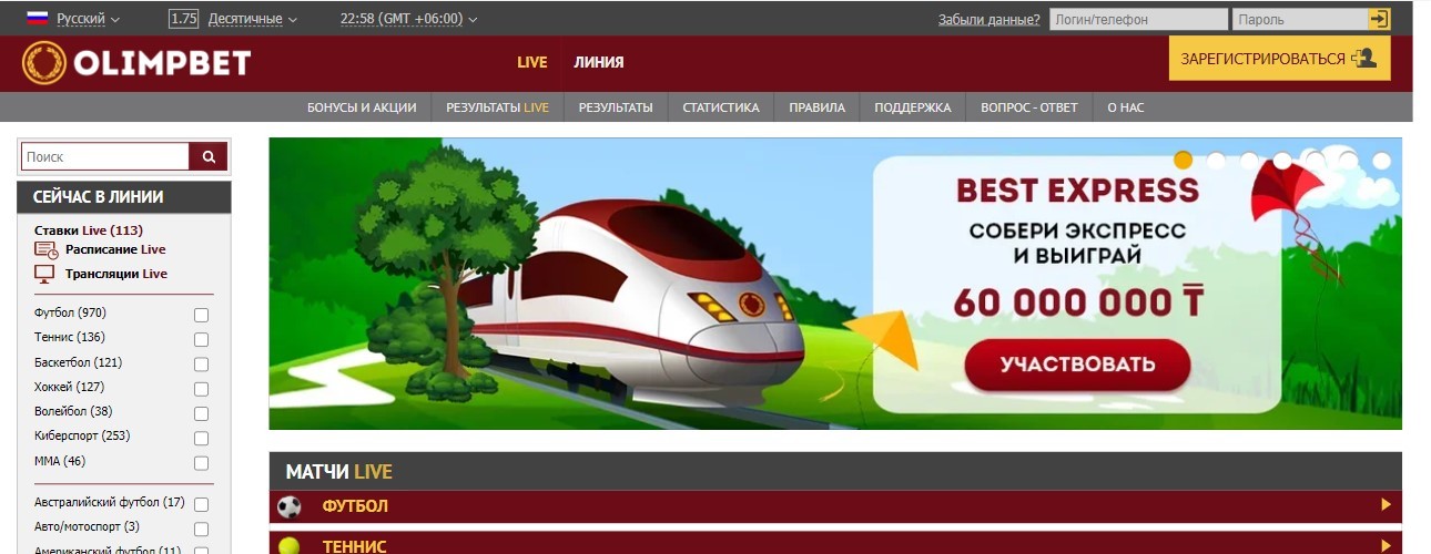 Olimp website design