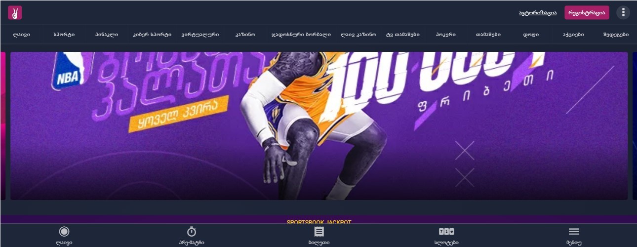 Vivaro bet website design