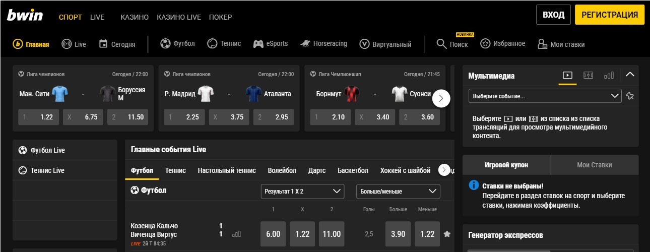 bwin website design